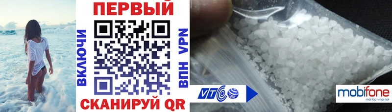 АМФЕТАМИН 98%  Малоархангельск 
