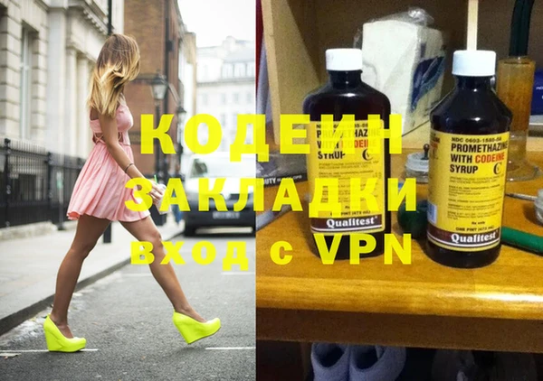 кокаин VHQ Аркадак