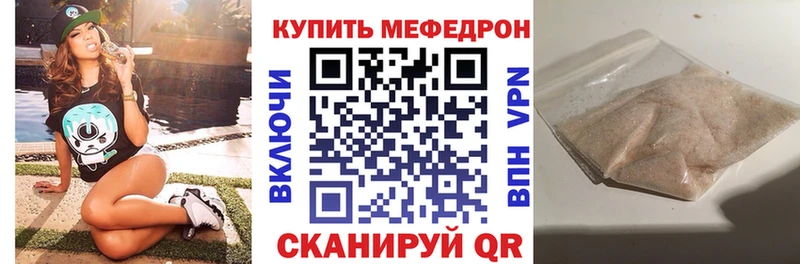 МЯУ-МЯУ 4 MMC  Малоархангельск 