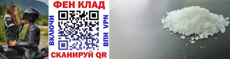 Метамфетамин кристалл  наркота  это как зайти  Малоархангельск 